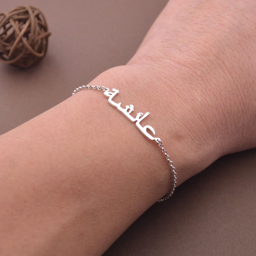 Arabic Elegance Name Bracelet