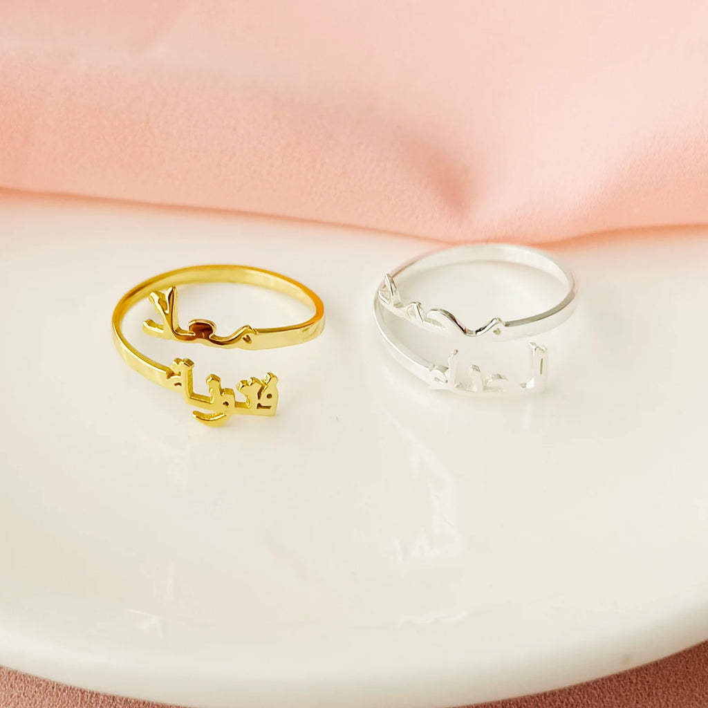 Arabic Twin Name Ring