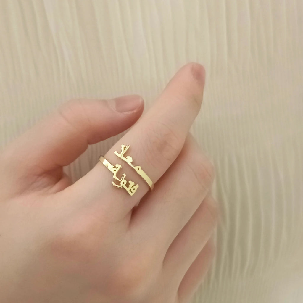 Arabic Twin Name Ring