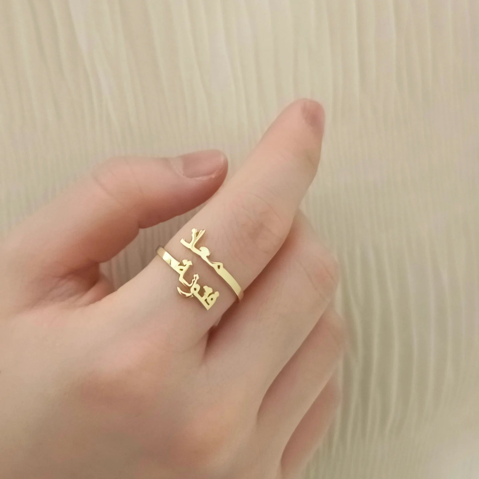 Arabic Twin Name Ring