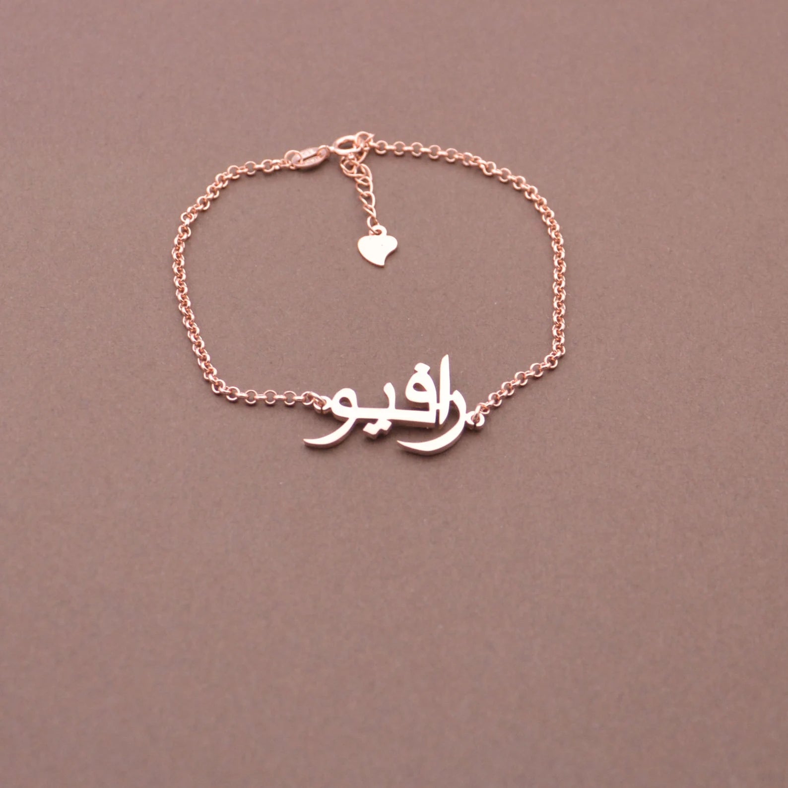 Arabic Elegance Name Bracelet