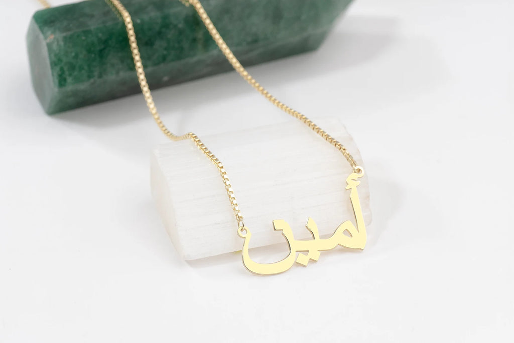 Minimal Arabic Script Necklace