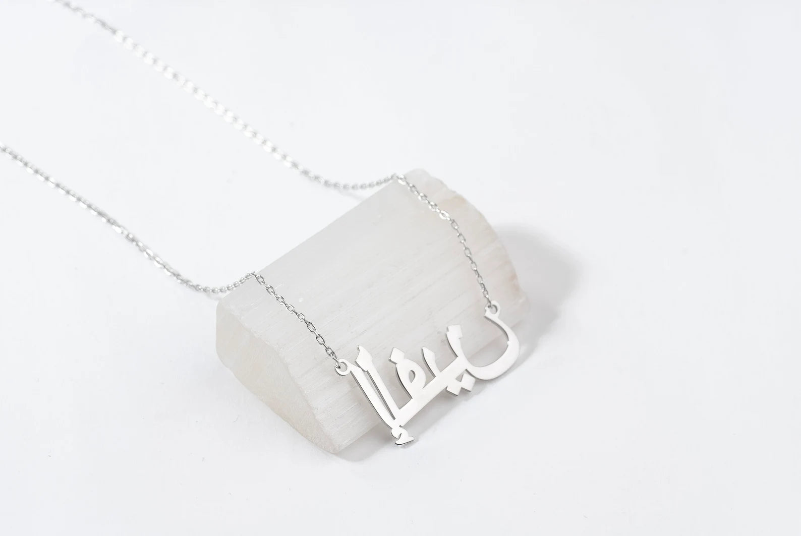 Minimal Arabic Script Necklace