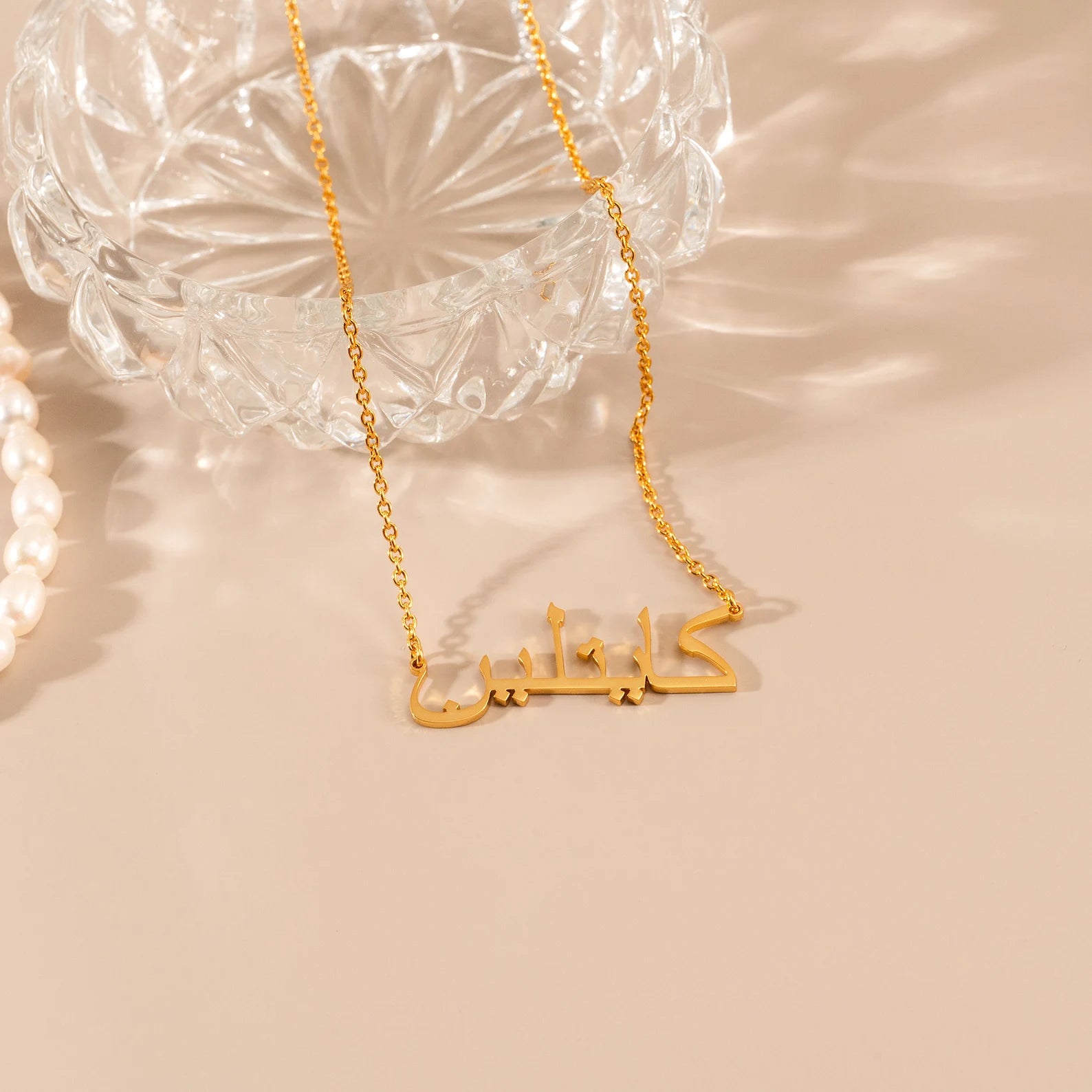 Minimal Arabic Script Necklace