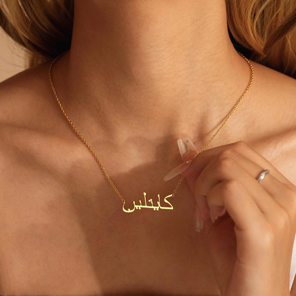 Minimal Arabic Script Necklace