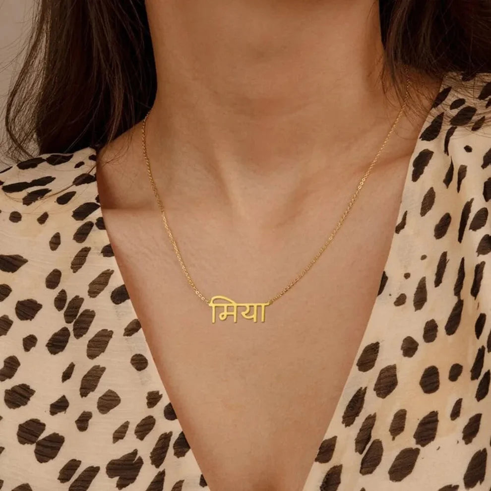 Devanagari Script Name Pendant
