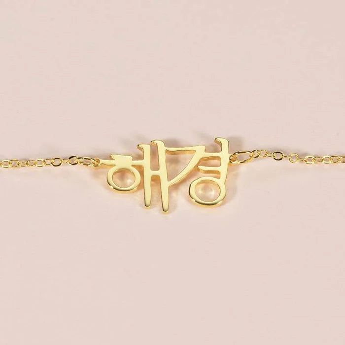 Seoul Signature Necklace