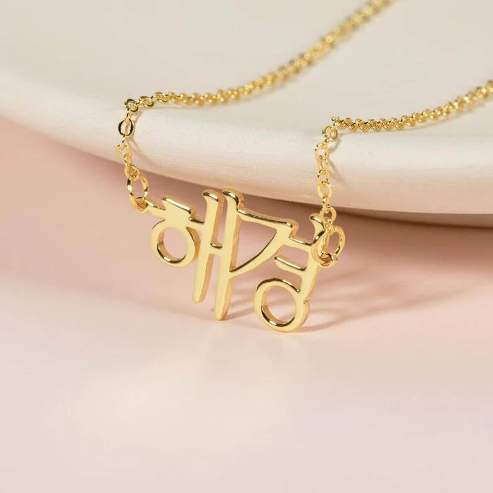 Seoul Signature Necklace