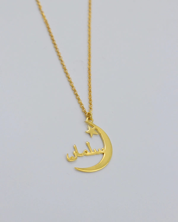Celestial Charm Arabic Pendant